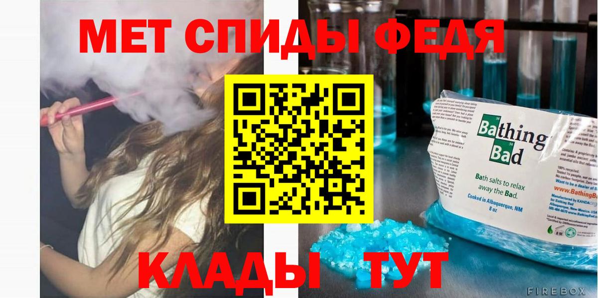 АМФ Premium  Амфетамин  Ивантеевка  Вход с VPN 