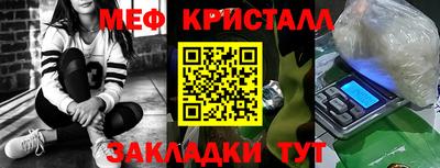 спайс Краснокаменск