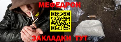 спайс Краснокаменск