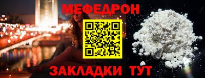 2c-b Краснодар