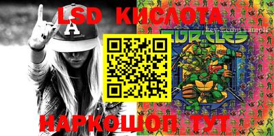 спайс Краснокаменск