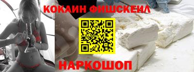 спайс Краснокаменск