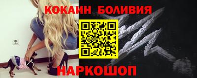 спайс Краснокаменск