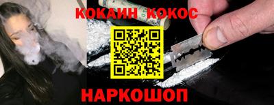 2c-b Краснодар