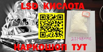 спайс Краснокаменск