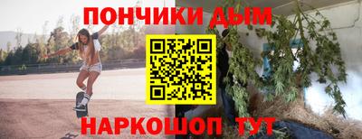 спайс Краснокаменск