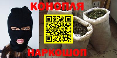 спайс Краснокаменск