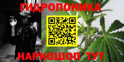 спайс Краснокаменск