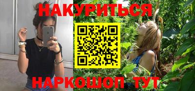 2c-b Краснодар