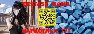 альфа пвп VHQ Краснознаменск