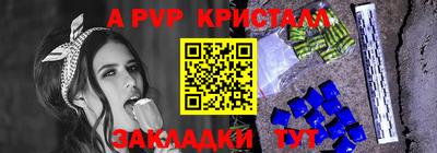 2c-b Краснодар