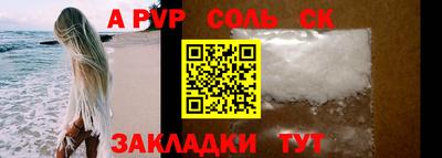 2c-b Краснодар