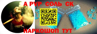 2c-b Краснодар