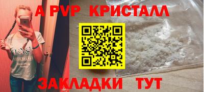синтетический гашиш Тайшет
