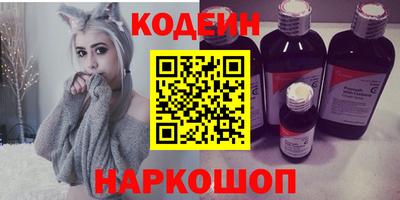 альфа пвп VHQ Краснознаменск