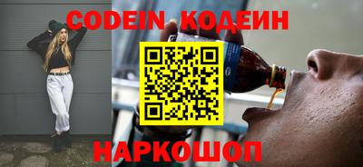 альфа пвп VHQ Краснознаменск