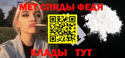 альфа пвп VHQ Краснознаменск