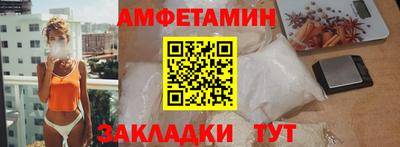 альфа пвп VHQ Краснознаменск