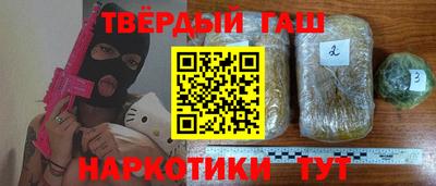 спайс Краснокаменск