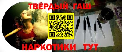 спайс Краснокаменск