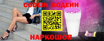 спайс Краснокаменск