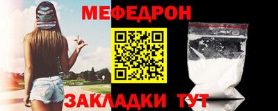 альфа пвп VHQ Краснознаменск