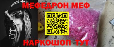 альфа пвп VHQ Краснознаменск