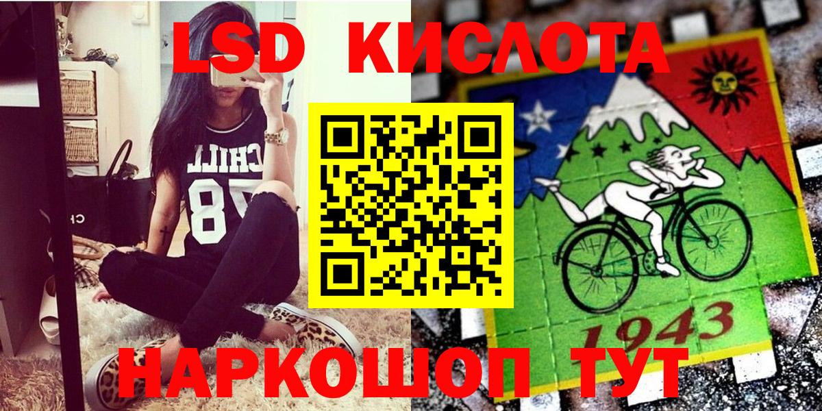 Наркотические марки 1,5мг  Наркотические марки 1,5мг  Марки NBOMe  Вход с VPN  Ивантеевка 
