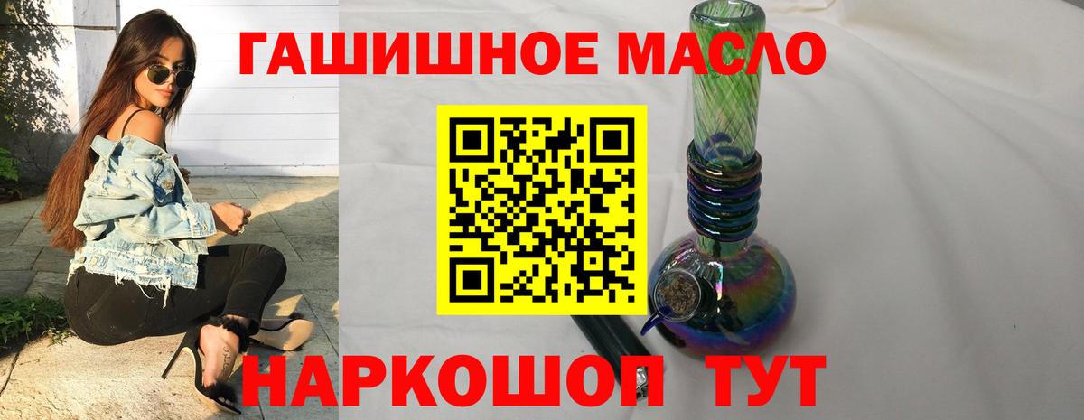 ТГК жижа Ивантеевка